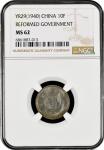 China: Reformed Government, 10 Fen, Year 29 (1940). NGC Graded MS 62. (Y-522), This coin exhibits si