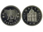 1997年澳门牛年生肖纪念银币，面值100元，重量1盎司