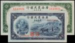 CHINA--PROVINCIAL BANKS. Kwangsi Farmers Bank. 1 & 5 Yuan, 1938. P-S2295 & S2296.
