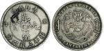 庚子（1900年）吉林省造光绪元宝三钱六分银币（LM532）