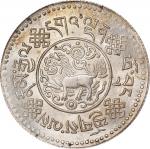 西藏狮图三两银币。CHINA. Tibet. 3 Srang, BE 16-7 (1933). Tapchi Mint. PCGS MS-64.