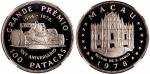 1978年第25届大赛车纪念银币，面额100元，带广告，NGC PF68， 少见