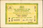 1920年海峡殖民地政府（肋屿岬国库银票）拾分。