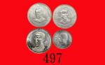 菲律宾(3)及泰国银币一组四枚。均未使用Philippines (3) & Thailand Silver Coins, a group of 4. SOLD AS IS/NO RETURN. All