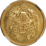 山东省造民国15年贰拾圆 NGC MS 64 CHINA. Shantung. Gold 20 Dollars Pattern, Year 15 (1926). Tientsin Mint. NGC 