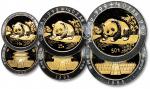 1995年熊猫双金属纪念币三枚全套，精制，直径：23mm、30mm、36mm，面额：10元、25元、50元，重量（金）：1/10盎司、1/4盎司、1/2盎司，成色：99.9%，发行量：2000套，带证
