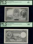 Bank Melli Iran, obverse and reverse archival photographs for an unissued 50 rials, AH1315 (1936), b