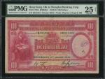 1934年滙丰银行100元，编号B551533，PMG25NET，有修复及墨水渍