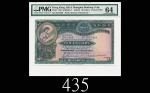 1947年香港上海汇丰银行拾圆，少见，64分佳品1947 The Hong Kong & Shanghai Banking Corp $10 (Ma H14a), s/n Z107295. PMG 6