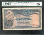 1929年汇丰银行10元，编号E599959，PMG 25，有轻微鏽渍及墨印