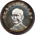 台湾中华民国建国七十年纪念银章 PCGS MS 68 CHINA. Taiwan. Anniversary of the Republic Silver Medal, Year 70 (1981).
