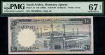 Saudi Arabia Monetary Agency, 10 riyals, ND (1968), serial number 190/493044, gray, Holy Mosque in M