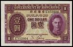 Government of Hong Kong, $1, ND (1936), serial number U 453904, purple and pale green, George VI at 