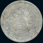 1934年川陕省造币厂造中华苏维埃共和国壹圆银币一枚，交叉线五角星版，少见，近未使用品
