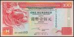 2002年香港上海汇丰银行壹佰圆，编号KK1000000，PMG66EPQ，香港纸币