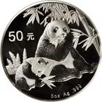1987-2008年50元熊猫银币一组7枚 完未流通