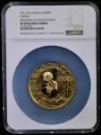 2012年熊猫金币发行30周年纪念金币5盎司 NGC PF 69