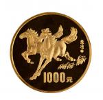 1990年庚午(马)年生肖纪念金币12盎司 完未流通