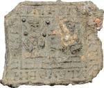 Monete e Medaglie di Zecche Italiane, Roma. Placchetta portativa, ca. XI sec.  10.28 g.  优美