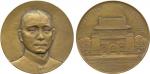 Chang Kai-Shek (1887-1975): Bronze Medal, unsigned, struck by the Medallic Art Company, New York, Ob