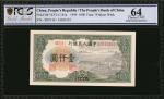 1949年第一版人民币一仟圆。CHINA--PEOPLES REPUBLIC. Peoples Bank of China. 1000 Yuan, 1949. P-847. PCGS GSG Choi