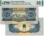 第二版人民币1953年贰圆，色彩浓郁，沪上藏家出品，九成新