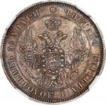 1853-CNB HI年俄罗斯25科比。圣彼得堡造币厂。(t) RUSSIA. 25 Kopeks, 1853-CNB HI. St. Petersburg Mint. Nicholas I. NGC