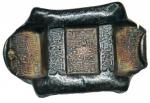 COINS，錢幣，CHINA – SYCEES，中國 - 元寶，Qing Dynasty 清朝 : Silver 5-Tael Saddle-pack Sycee 雲南馬鞍銀錠，stamped “ 褔