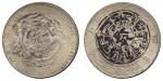 Coins. China – The Viking Collection of Chinese Coins. Empire, Provincial Issues. Kiangnan Province 