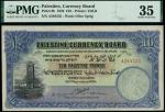 x Palestine Currency Board, £10, 30 September 1929, red serial number A264535, blue and pale green, 