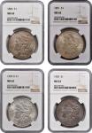 Lot of (4) Mint State Morgan Silver Dollars. (NGC).