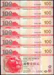 2005年香港上海汇丰银行壹佰圆一组六枚，编号FN000007，FE000070，FP000700，FR007000，FG070000，FT700000，均UNC，香港纸币