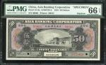 1918年美国友华银行50元样票，汉口地名，红编号00000，PMG 66EPQ。Asia Banking Corporation, $50, 1918, Hankow, specimen, red 