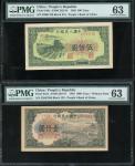 1948-49年一版人民币2枚一组，包括500元（拖拉机）及1000元（钱塘江桥），均评PMG63。Peoples Bank of China, 1st series renminbi, 1948-1