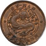 湖南省造光绪元宝黄铜元当十德制圆点花样币 PCGS AU 98 CHINA. Hunan. Copper 10 Cash Pattern, ND (1902). Kuang-hsu (Guangxu)