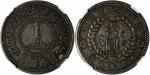 1949年新疆省造币厂铸 壹圆银币 NGC XF DETAILS 6724244-012