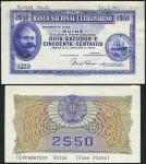Banco Nacional Ultramarino, Portuguese Guinea, obverse and reverse stage proofs for a 2.50 Escudos, 
