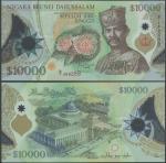 Brunei Currency and Monetary Board, 10000 ringgit, 2006, serial number B/1 289288, green and multico
