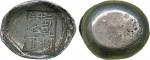 COINS. 钱币,  CHINA - SYCEES,  中国 - 元宝,  Qing Dynasty 清朝: Silver 4-Tael Sycee,  133.6g. Fine.Estimate: