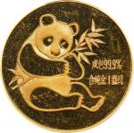 1982年熊猫纪念金币1盎司 PCGS MS 67