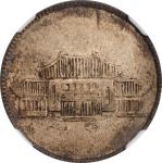 民国卅八年云南省造贰角银币。CHINA. Yunnan. 20 Cents, Year 38 (1949). Kunming Mint. NGC EF-45.