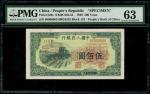 1948-49年中国人民银行第一版人民币500元「拖拉机」样票，控号00024535，PMG 63，有鏽渍