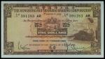 Hong Kong & Shanghai Banking Corporation, $5, 12 February 1960, serial number 591283 AR, brown on mu