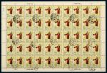 ○ 纪94（8-5）梅兰芳20分有齿邮票盖销五十枚全张