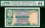 1973年汇丰银行100元，幸运号HH888888, 双HH字轨，PMG64, 一张非常热门的幸运号钞票