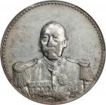 曹锟像宪法纪念无币值戎装 PCGS Genuine 92 CHINA. Dollar, ND (1923). Tientsin Mint. PCGS Genuine--Cleaned