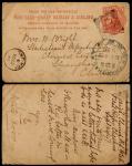 1897年英国寄上海邮资明信片