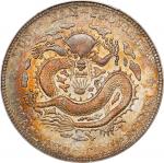 云南省造宣统元宝三钱六分 PCGS MS 60 CHINA. Yunnan. 3 Mace 6 Candareens (50 Cents), ND (1909-11). Kunming Mint. H