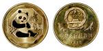 1983年熊猫纪念铜锌合金12.7克 极美