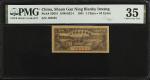 CHINA--COMMUNIST BANKS. Shaan Gan Ning Bianky Inxang. 1 Chiao = 10 Cents, 1941. P-S3651. PMG Choice 
